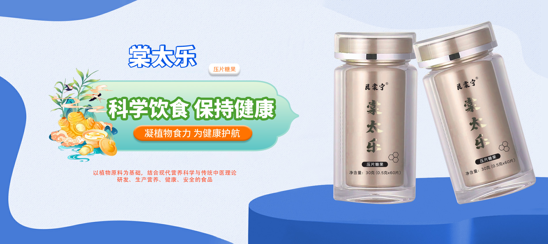 臨沂市斗糖客生物科技有限公司